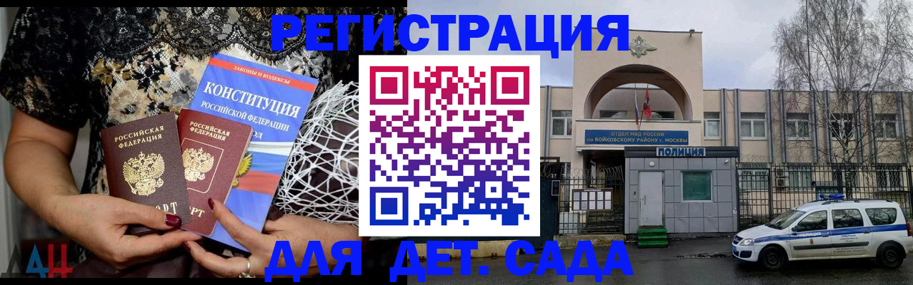 временная регистрация надежно в Суздали