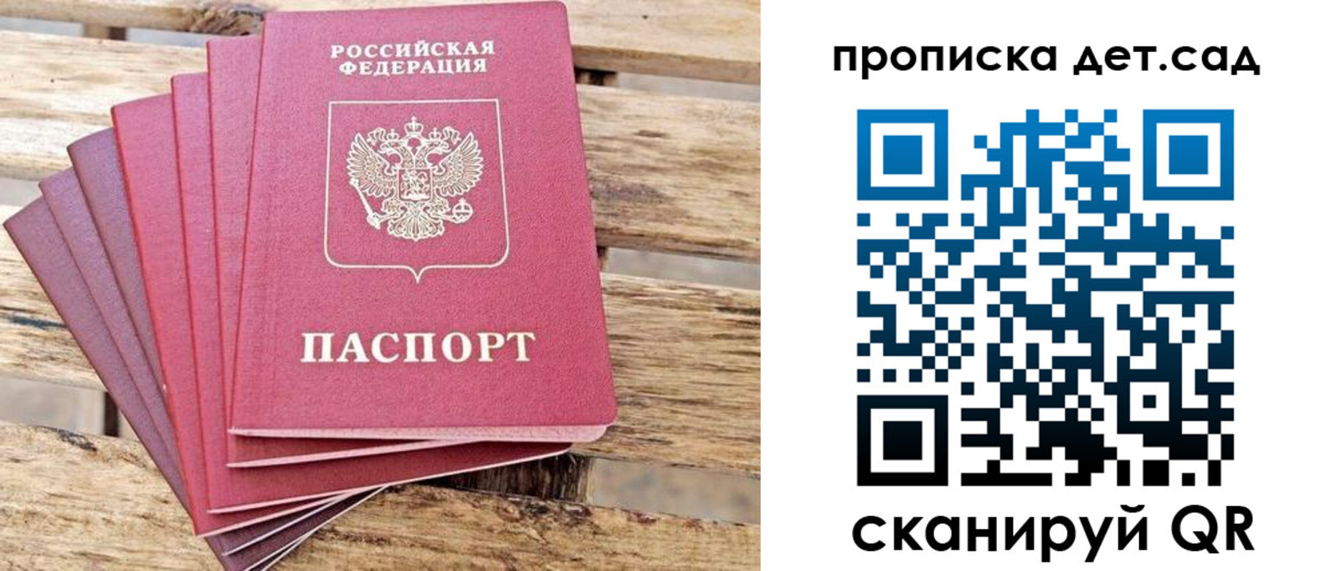 найти адрес прописки в Суздали