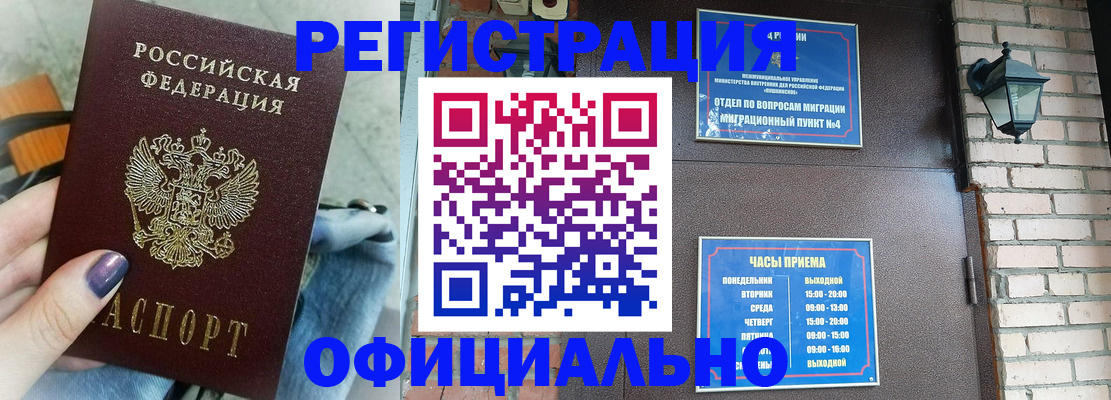 найти адрес прописки в Суздали