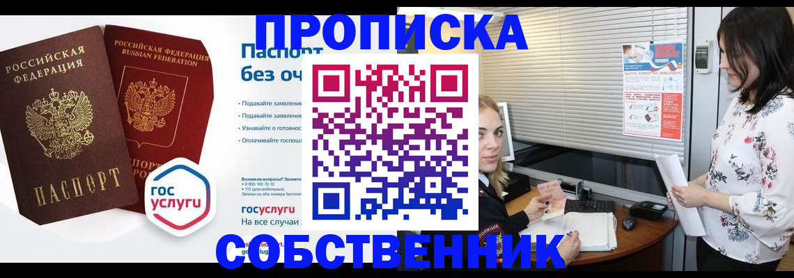 форма 3 в Суздали