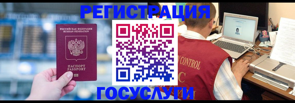 прописка ребенка в Суздали