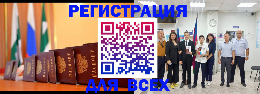 временная регистрация госуслуги в Суздали